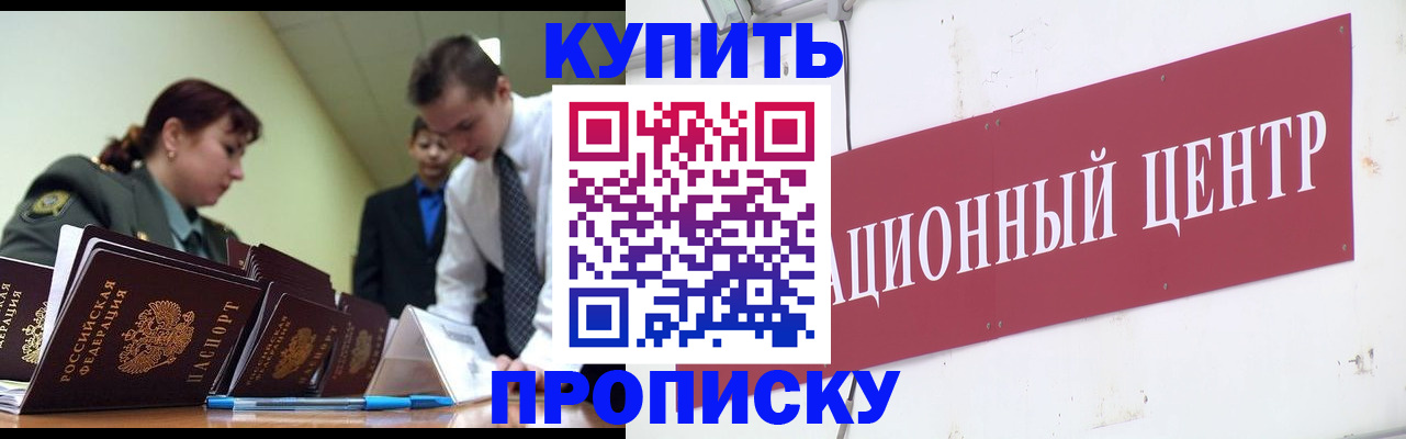 прописка поиск в Сухиничи