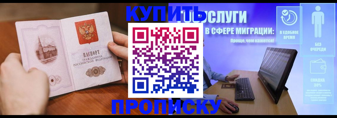 временная регистрация поиск в Сухиничи